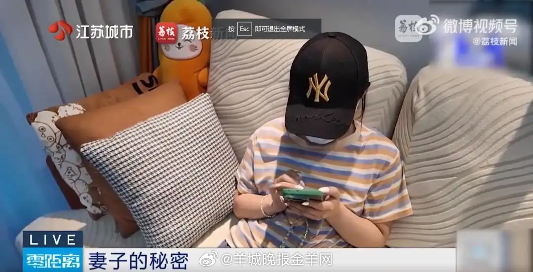 #妻子5年向道士转账94万丈夫崩溃# 【#妻子5年间向道士转账94万# 丈夫崩溃