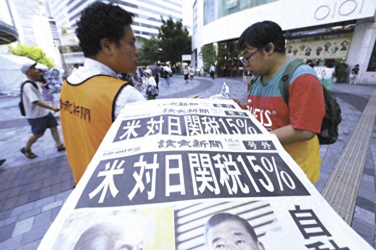 美日达成贸易协议：特朗普夸耀成绩，日本国内情绪复杂。

美国总统特朗普22日高调