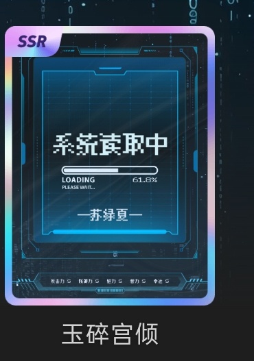 有没有玉碎宫倾 