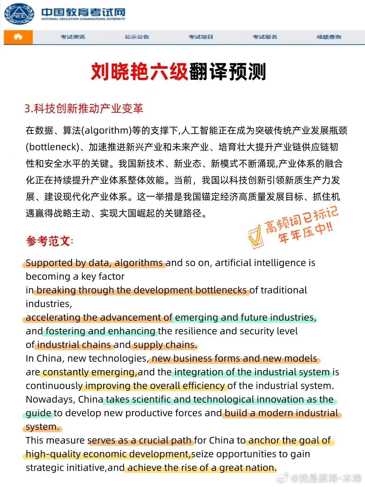 六级能去考六级的同学都是大拿…厉害，学渣膜拜佩服… 
