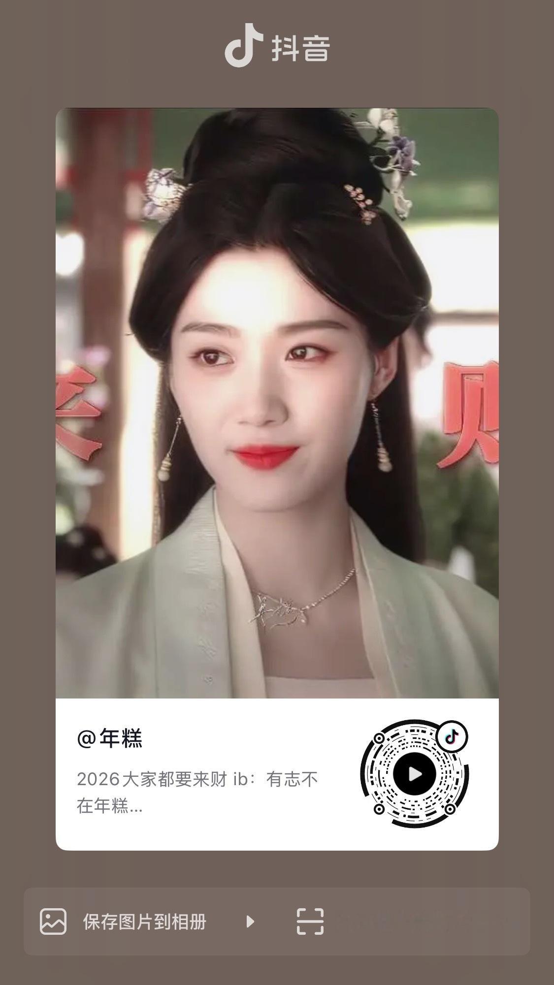 这也是神人来的，产出就产出，但是把一些不好的字p人家演员身上是想干啥。。。p1诡