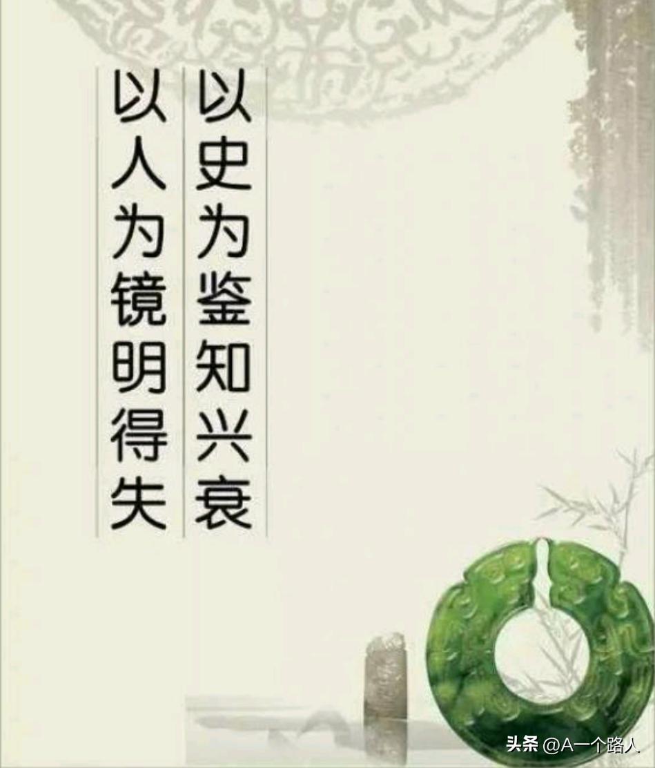 如果我们把自己历史丢了，等于我们把自己文化也丢了。可以想象出来后果，那时国将不国