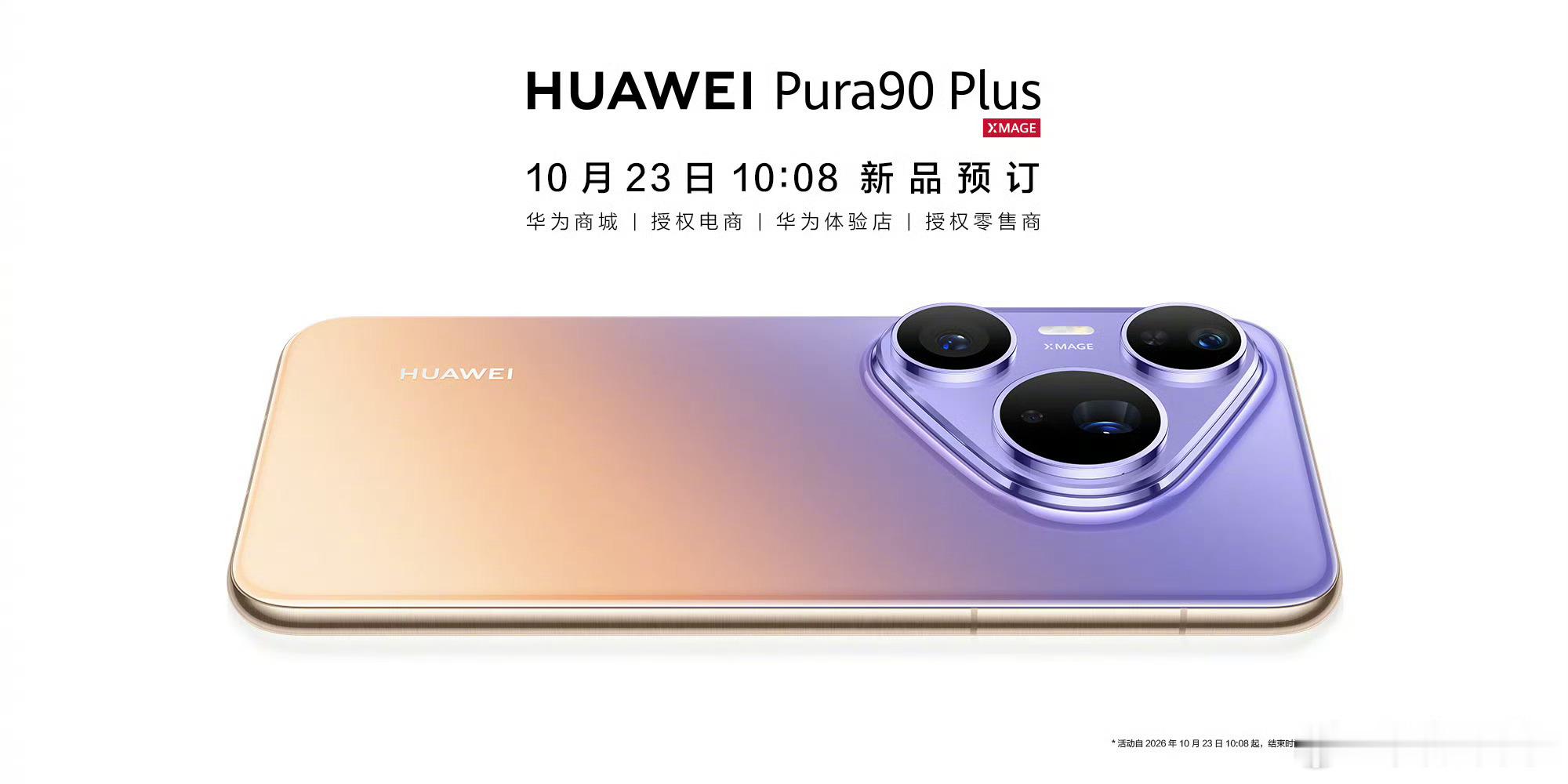 我滴天，好难看的手机。 ​​​