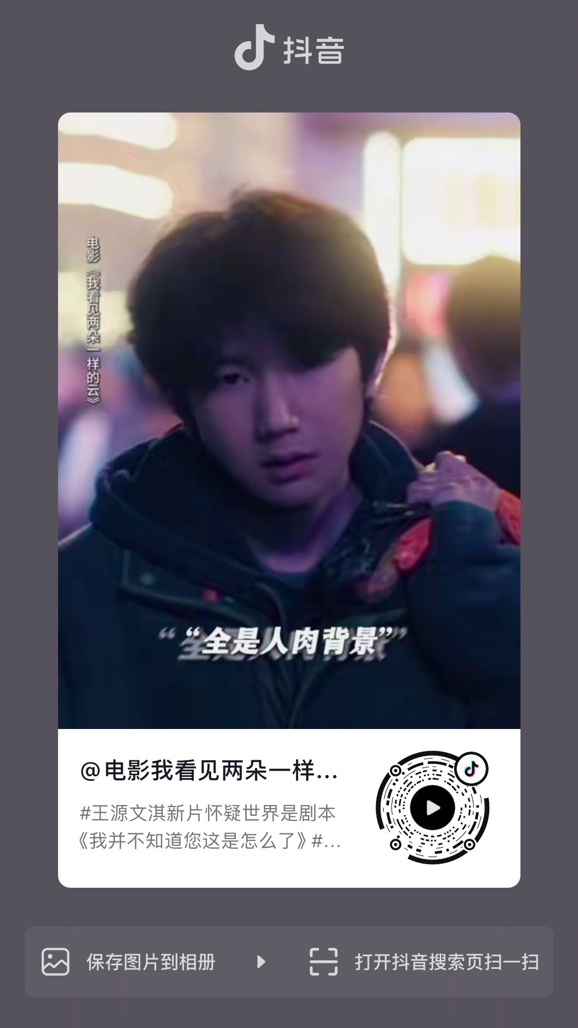分享图片 