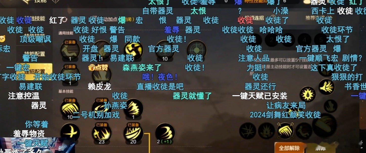 #地下城与搓屏勇士#看来大家都喜欢在地下城与勇士的世界里战斗啊，德云色笑笑和Uz