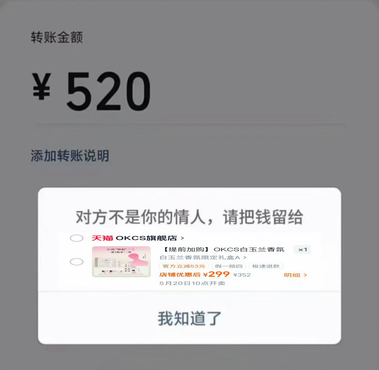 唉特意定了闹钟明天孝钱