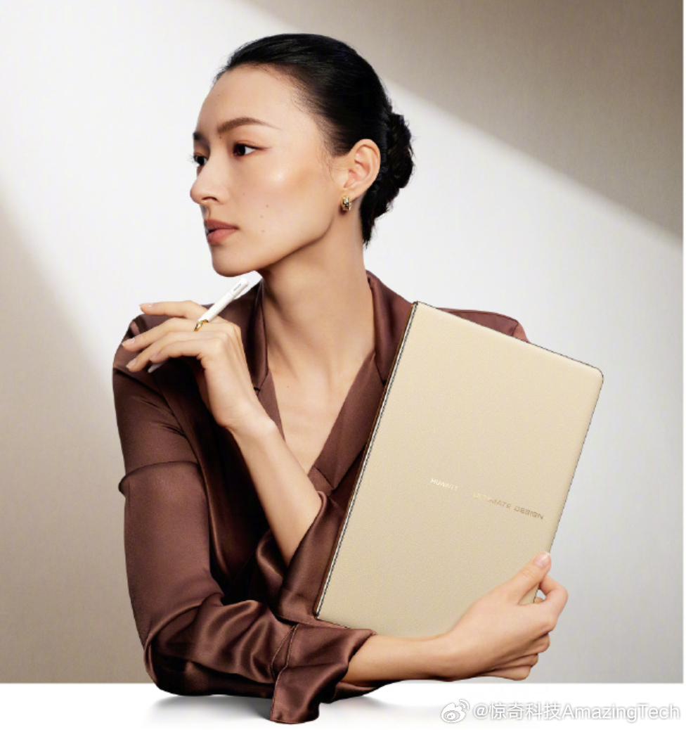 华为官宣全新鸿蒙折叠电脑今日，华为终端发布预热海报，官宣将发布新一代华为Mate