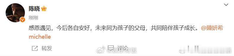 陈晓和陈妍希离婚了！杨过和小龙女还是分手了！两个人曾经是很甜蜜的，尤其是婚礼上“