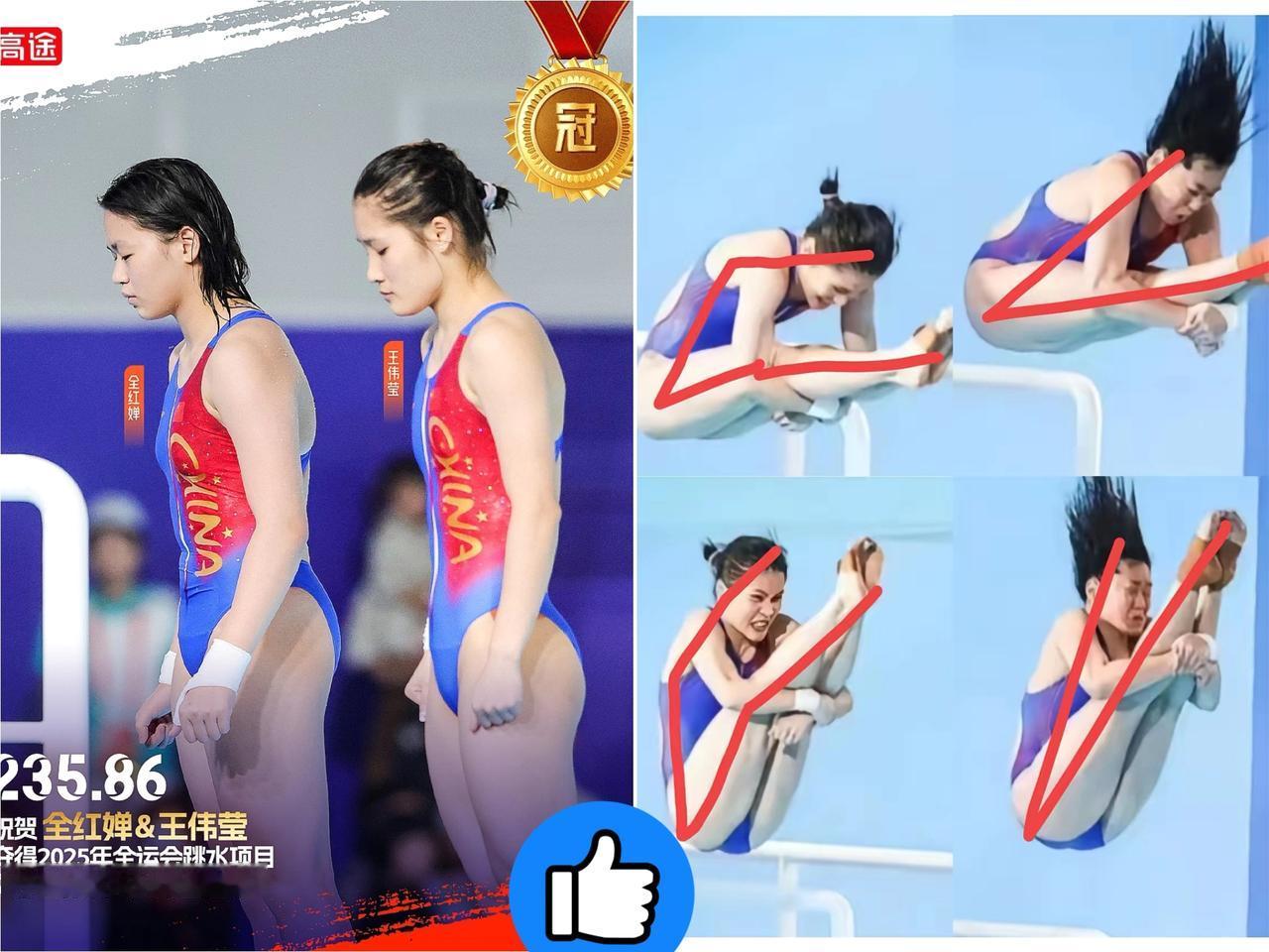 没有对比就没有震撼！
全红婵和搭档的跳水姿势一放一起，终于懂
为啥她能“零水花”