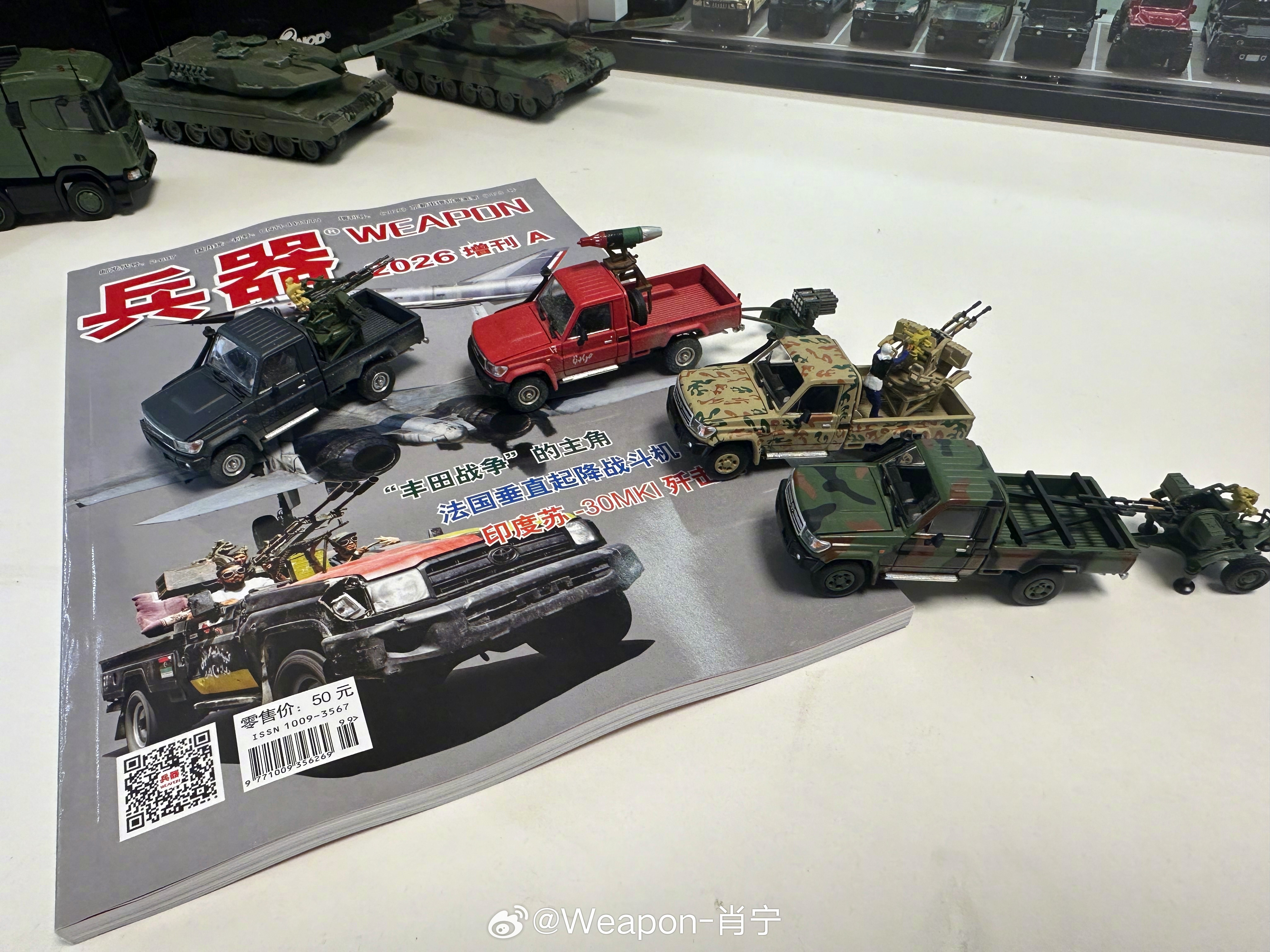 兵器影像 都说“丰田战争”，但到底啥叫“丰田战争”，丰田公司都有哪些产品参与到战