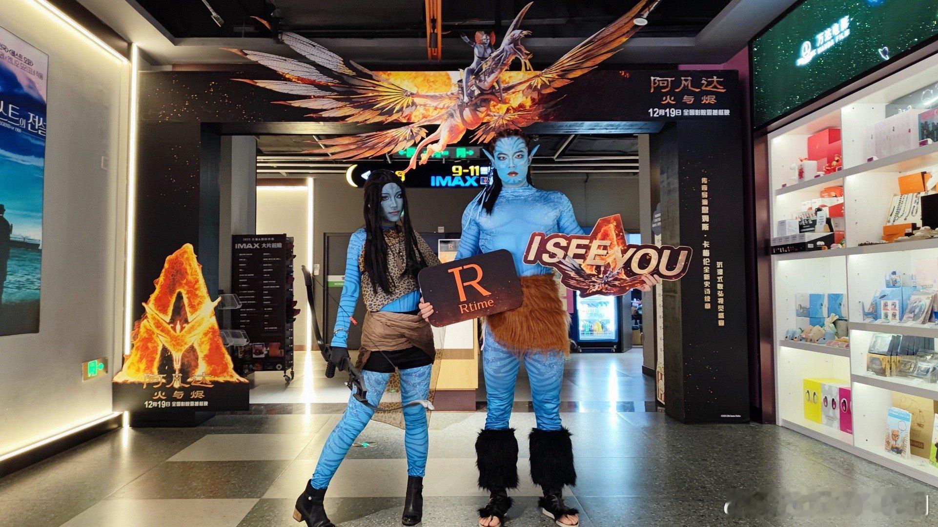 看阿凡达3身边坐着真阿凡达 阿凡达coser是来给电影加buff的吧！影院里他们