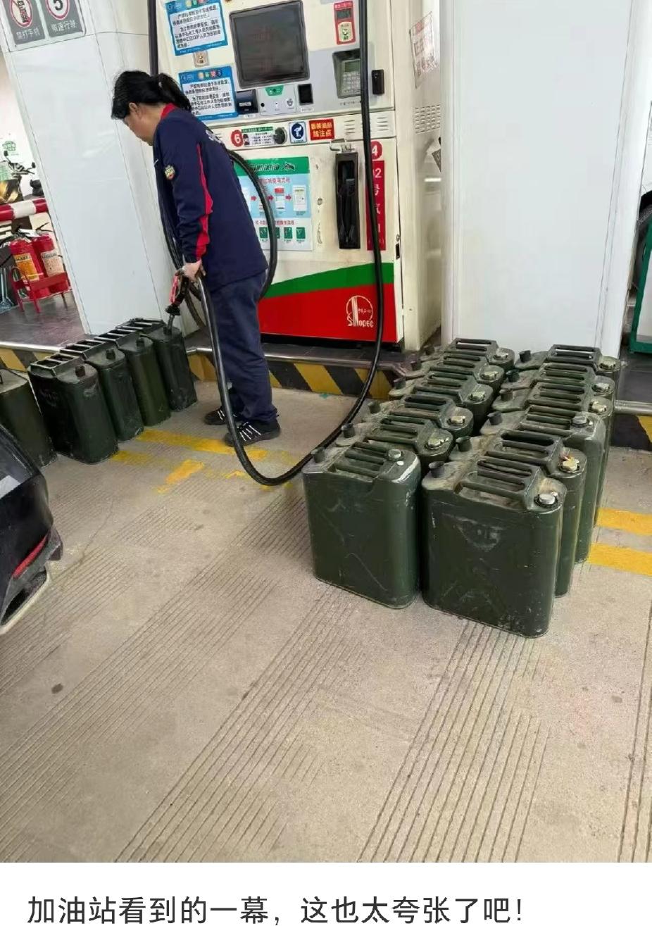 真有必要这样吗？这也太夸张了吧！[捂脸]