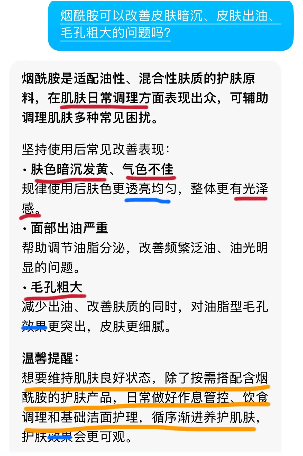 好兄弟好姐妹，你的人生才刚刚开始！我要是18岁前就知道这个的话，现在应...