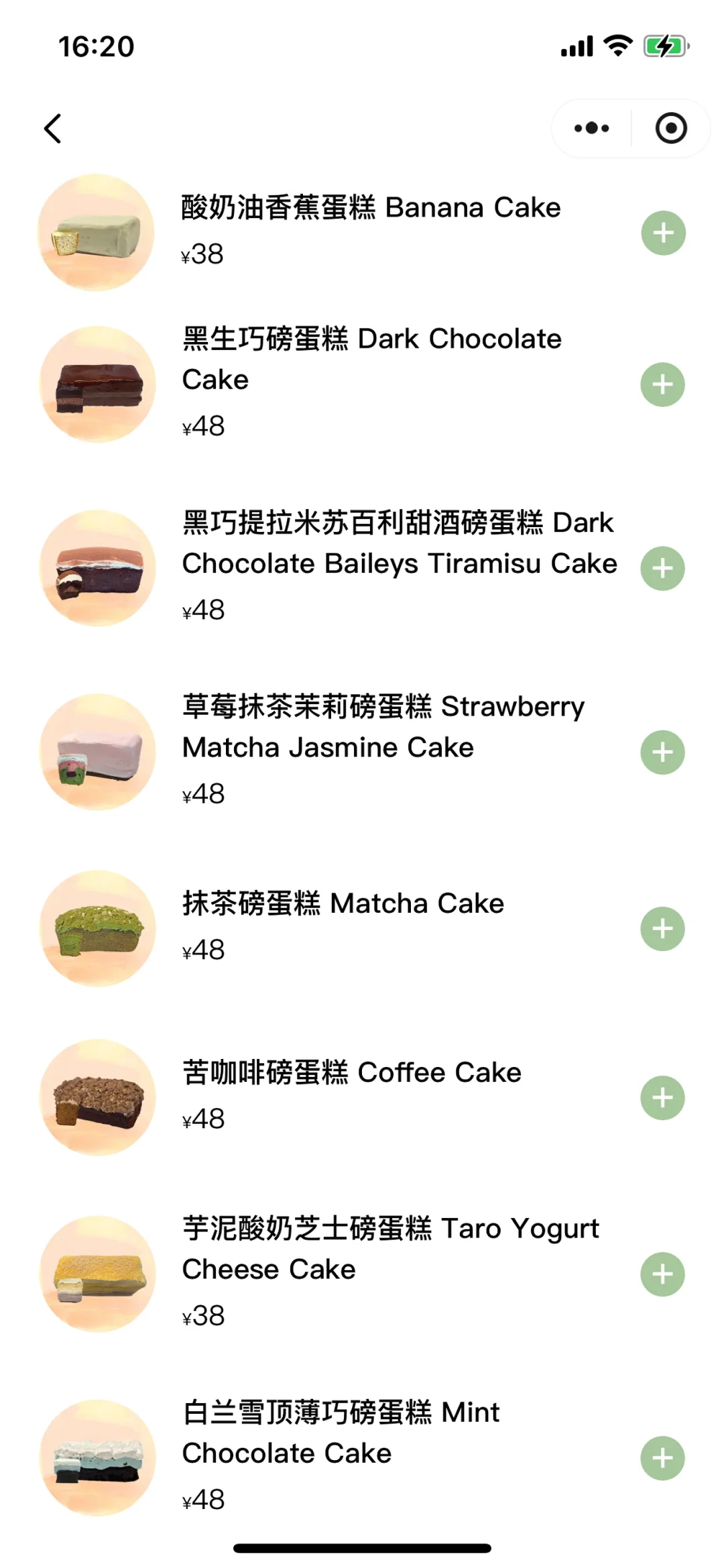 天津大悦城！醉师傅！有没有姐妹想拼！！