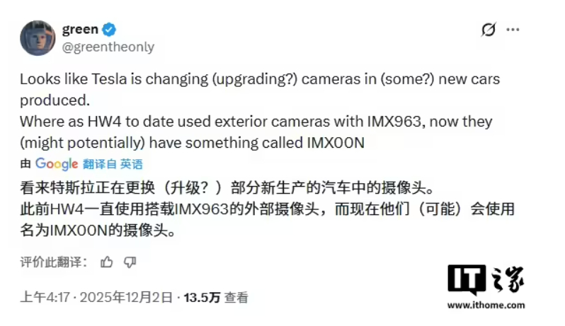 特斯拉疑似将升级外部摄像头，为 AI5 硬件套件做准备 