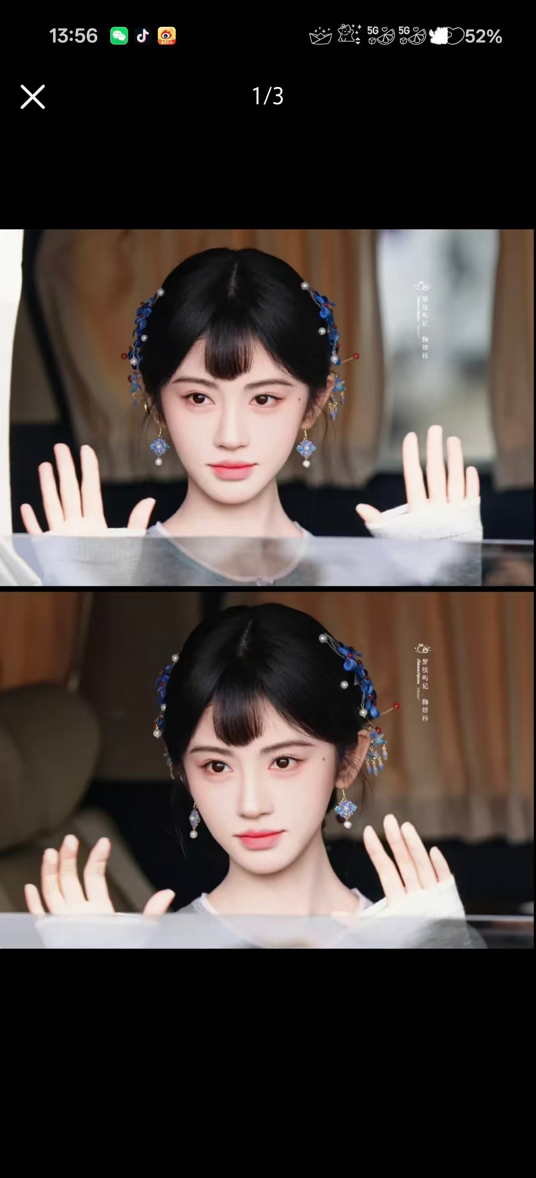 鞠婧祎万花世界清汉女妆路透鞠婧祎苏绿夏清汉女妆造型 好看！ 