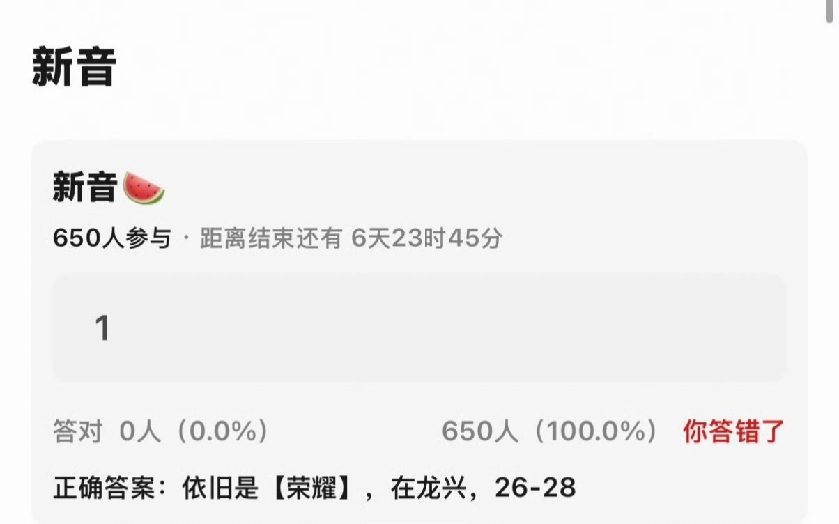 🍉新音在重庆龙兴 12.26-28 