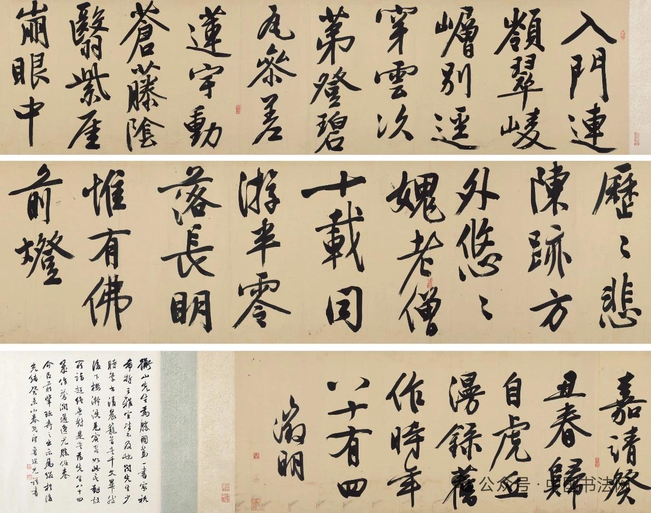 文征明的自作诗书法写的苍劲雄浑厚重，这应该是他成熟时期的书法作品。文征明是明朝的