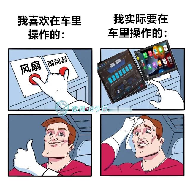讲出来（9gag）今日meme[超话]今日memes ​​​