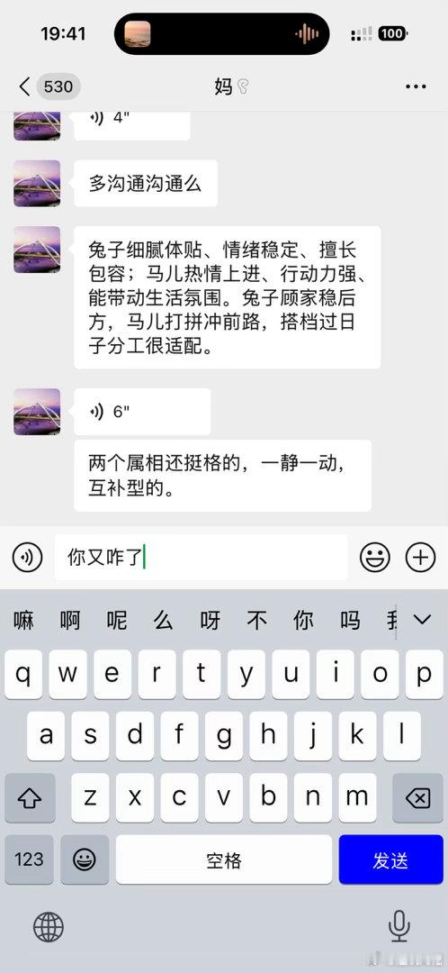 。 