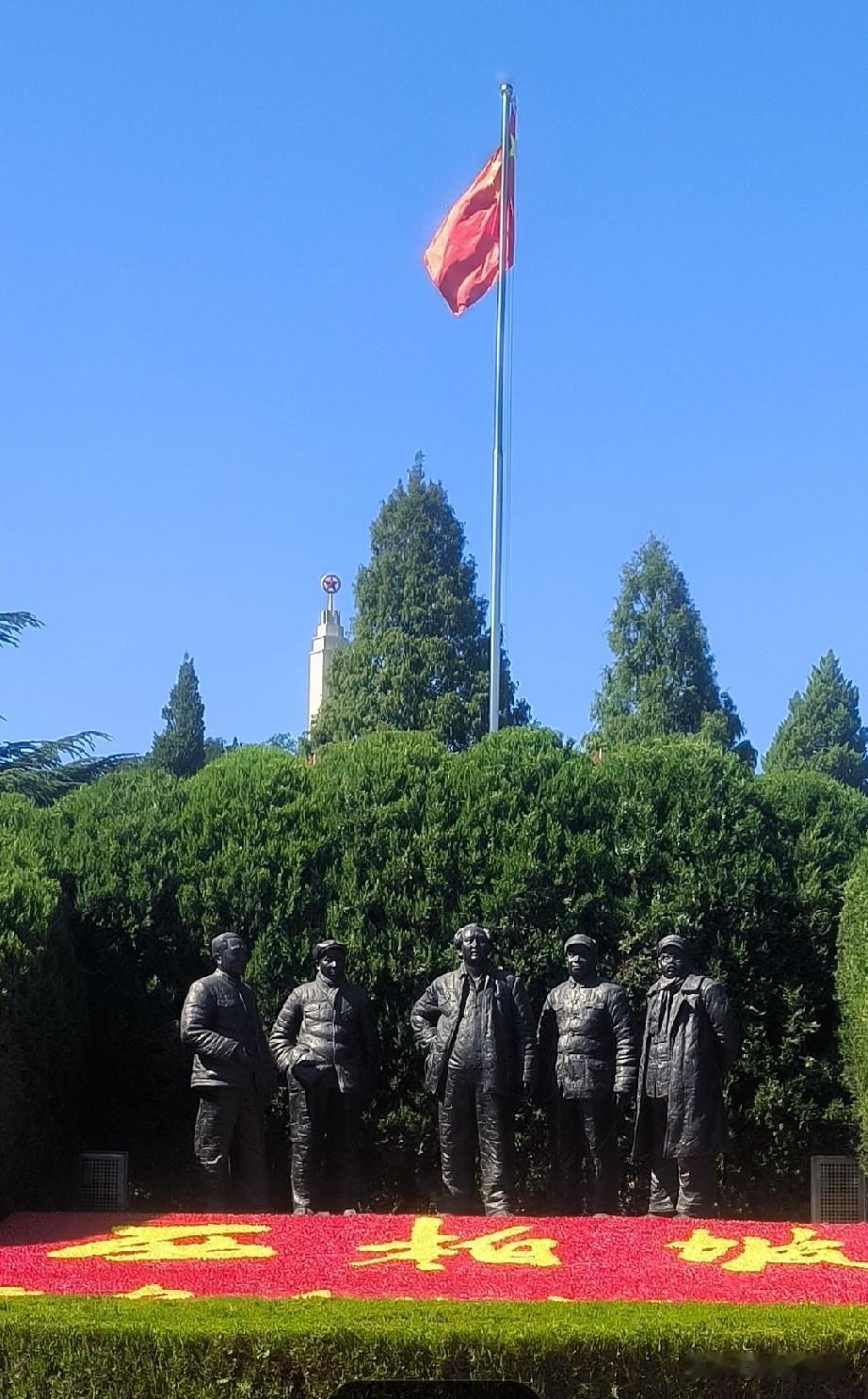 缅怀伟人，致敬初心——纪念毛泽东同志逝世50周年
 
走进革命圣地西柏坡，回望那