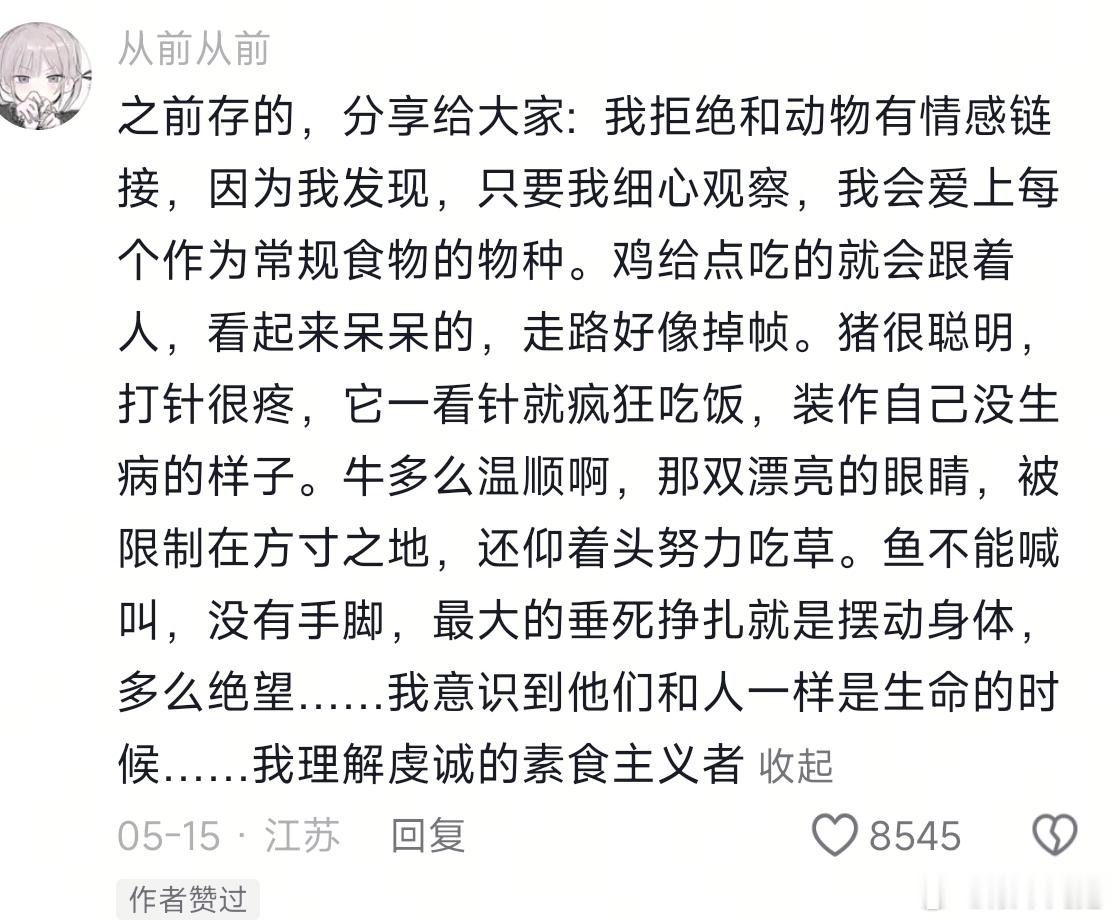 之前看到的，其实也很有感触 