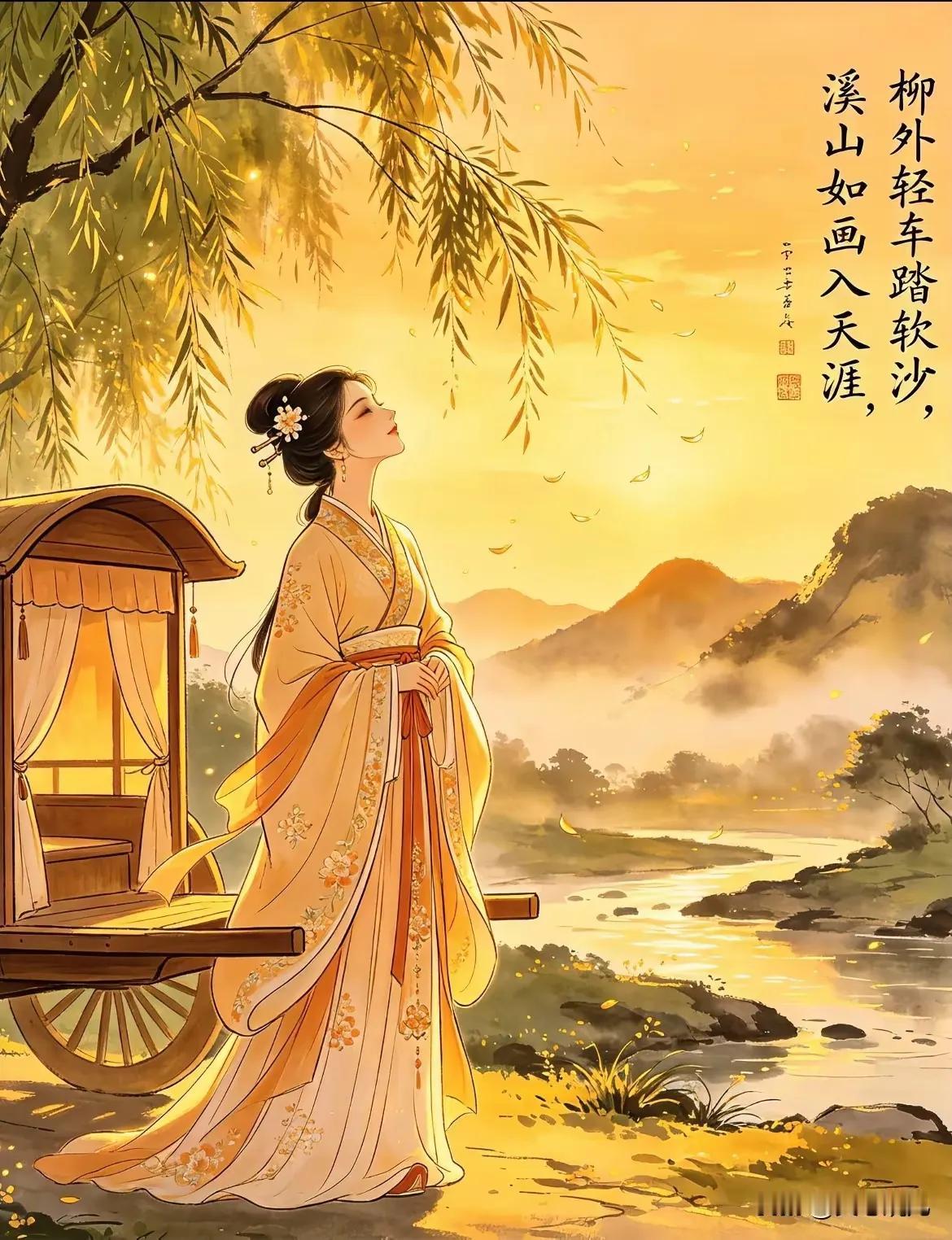 上联：晓风拂岸秋水柔 
下联：晚霞沐川春光美