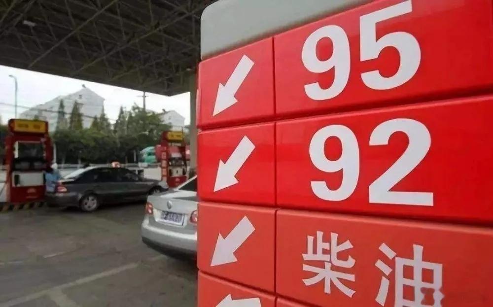 中午邻居们聚餐，有邻居说自己不差钱，自己的车每次都加98号汽油，从来不加92号汽