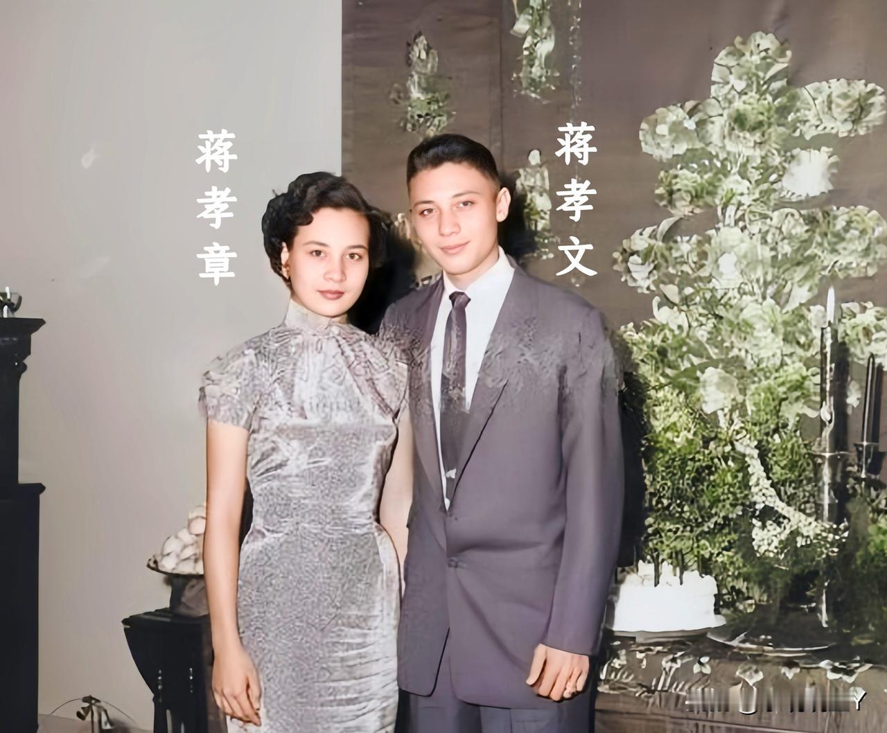 一九六七年，在台北士林官邸的蒋孝文与蒋孝章。大伙儿好好的瞧瞧！这可不是演戏，而是