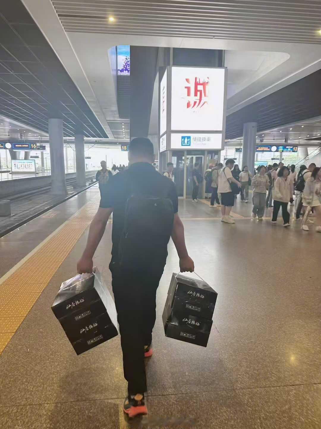 金冠十三年老兄弟，和我深度交流了一天，陪我坐高铁，帮我拎杨梅，从杭州到上海，虽然
