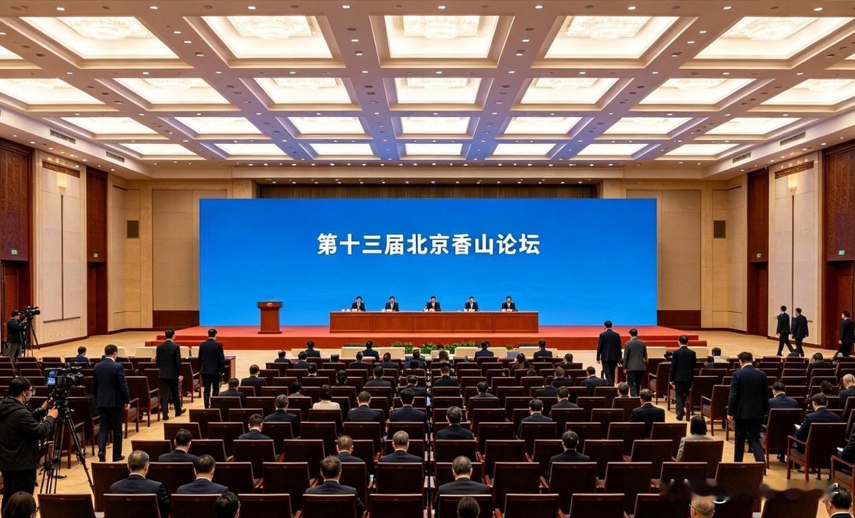 网络消息。近日，近百个国家和地区代表齐聚北京香山论坛，一个细节引发热议：美国主动