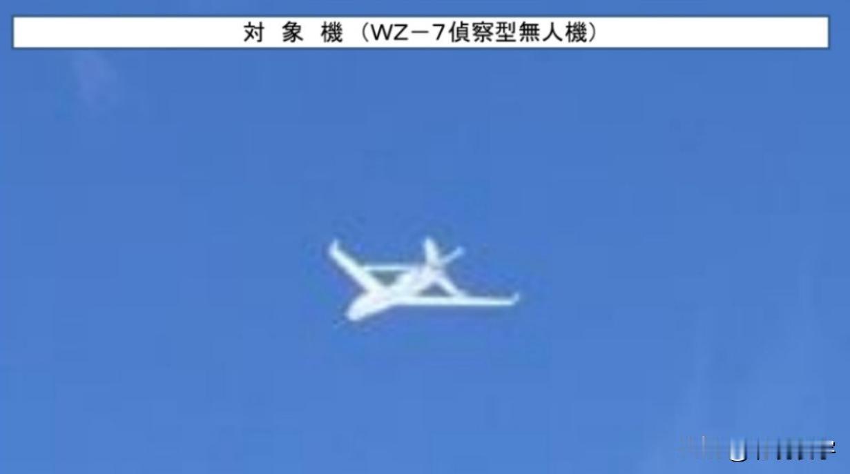 突发！中国无侦-7战略无人机首次进入日本海上空，绕日本海一圈飞行。3月26日，日