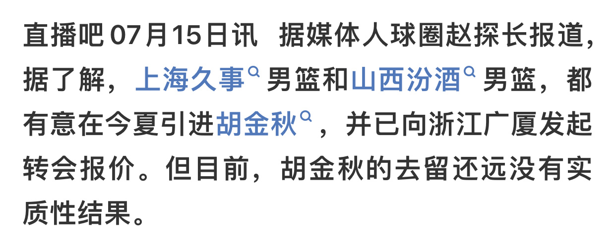 期待来上海！！！ 