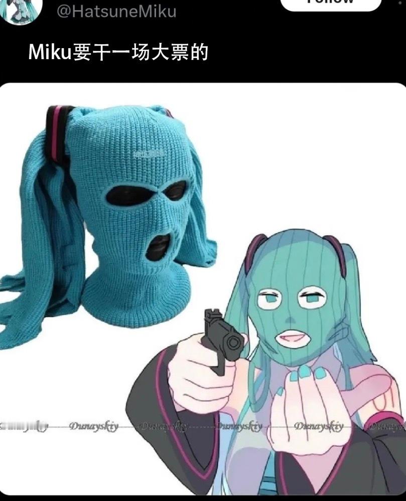 给我拿5块钱，麻溜的#meme# ​​​