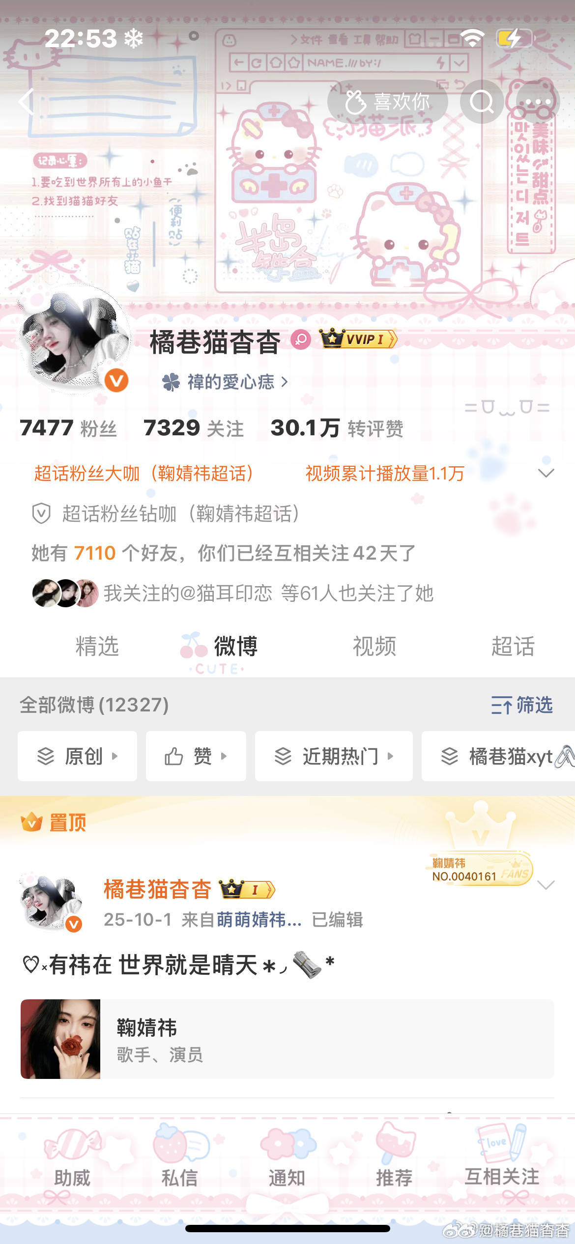 来动动看看活跃度 