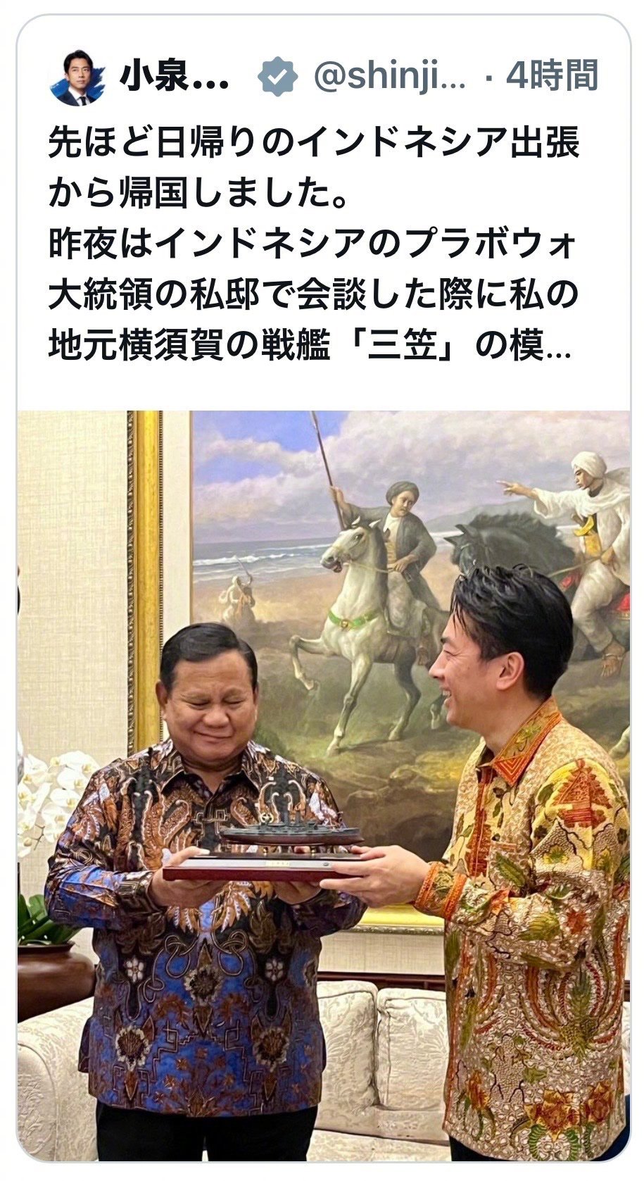 把"日本帝国海军"的军舰模型递给被日本侵略过的印尼总统，还写着"普拉博沃总统果然