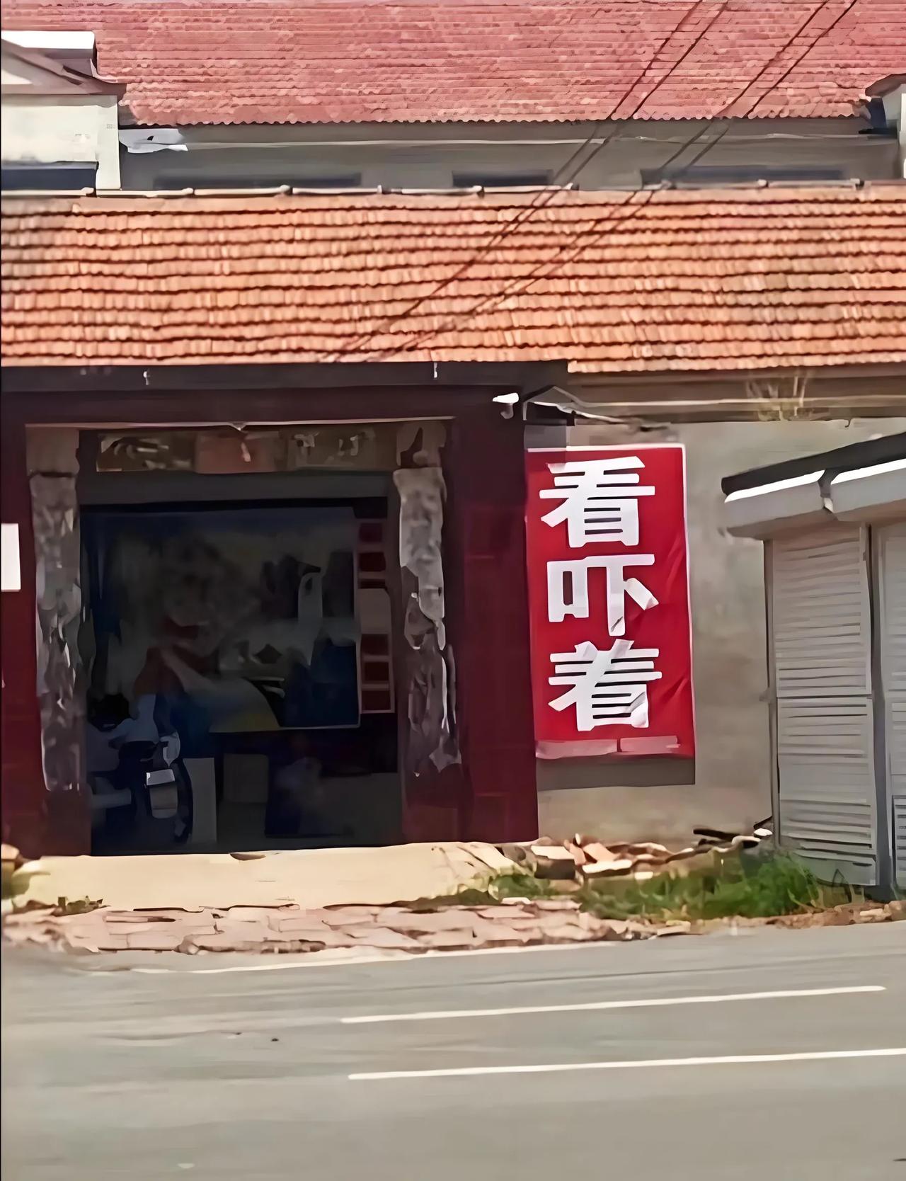 恐怕只有农村人才知道这是干啥的！