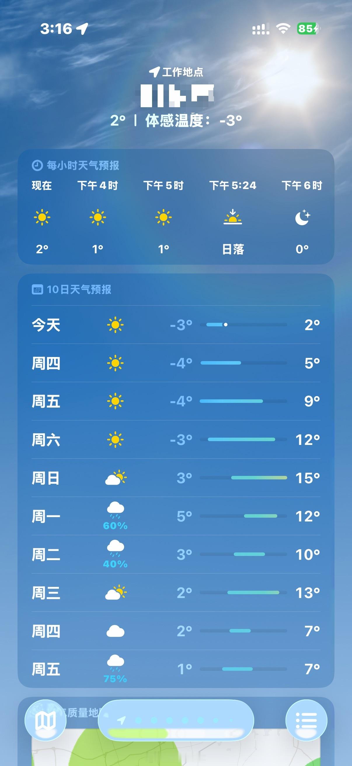 你热点吧 好不。 