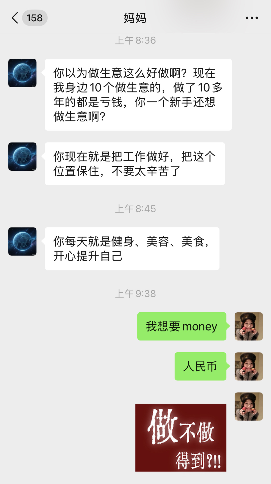 连着上班第9天 坚持就是胜利[嘘] ​​​