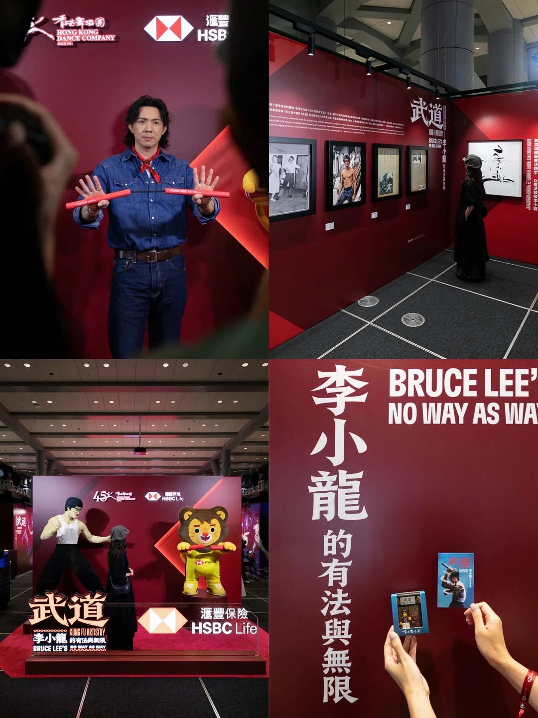 在香港丨与李小龙的武道精神，在剧场相遇✨