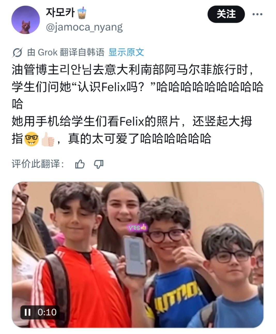 小朋友统领来了 ​​​
