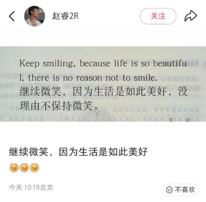 生活还要继续，看开点朋友们。没必要。北京男篮vs上海男篮