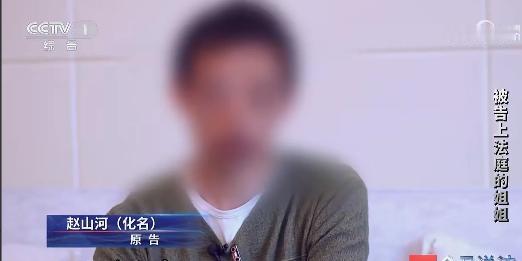 四川，男子领取了80多万的拆迁款后，就给姐姐转了79万，希望其能帮自己在城里买房