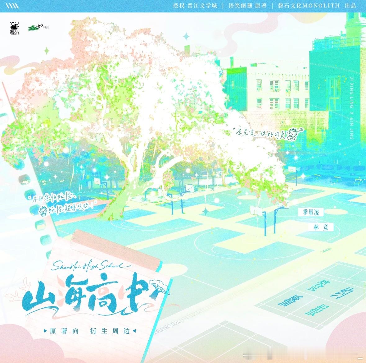 解禁了发之 还搓了两只小麒麟＞＜ 