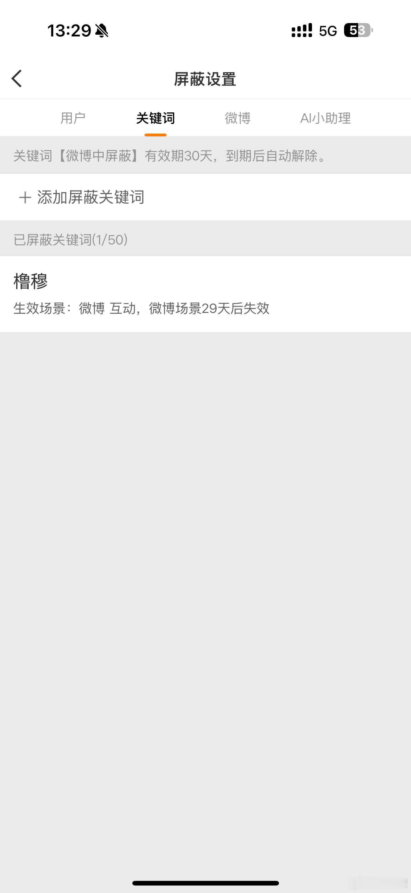 世界上最没用的东西 
