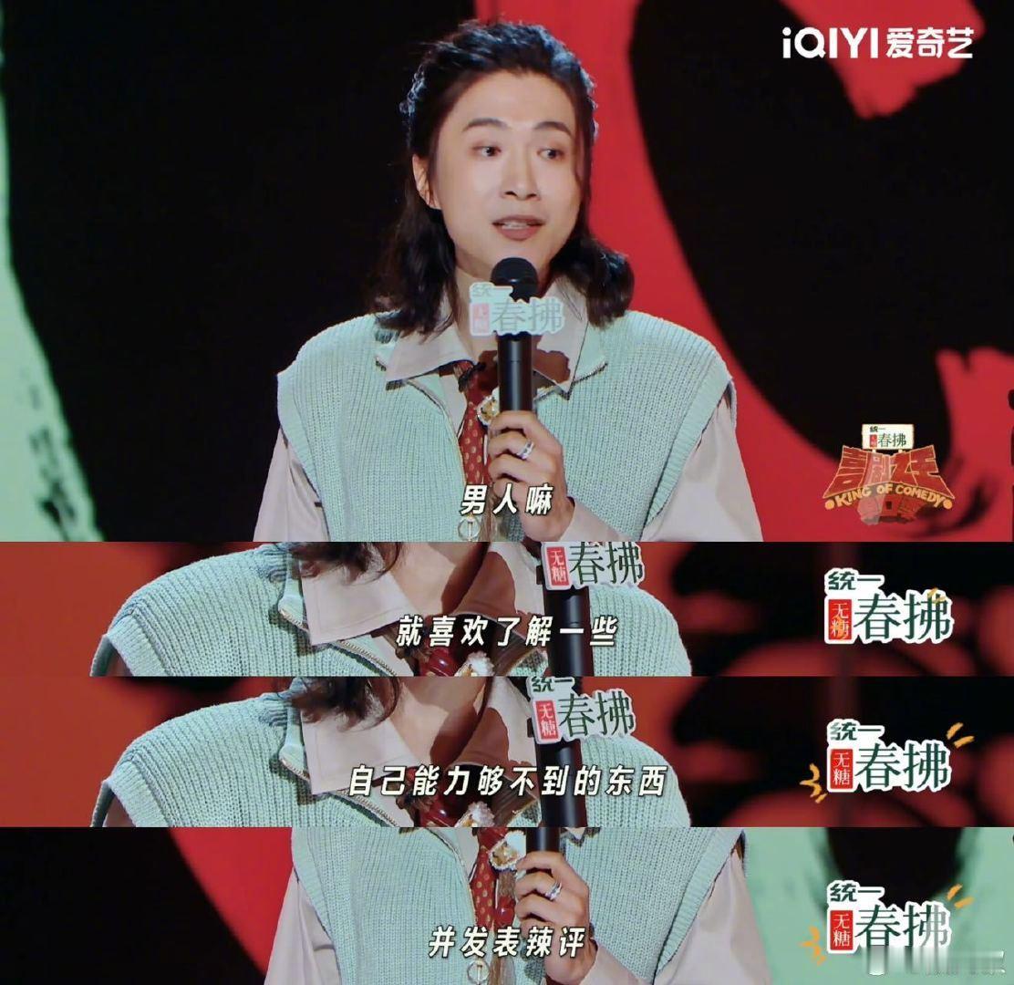王嘉尔唯一的不足之处 这调侃太上头！王嘉尔的综艺感、音乐作品都超绝，没上海户口反