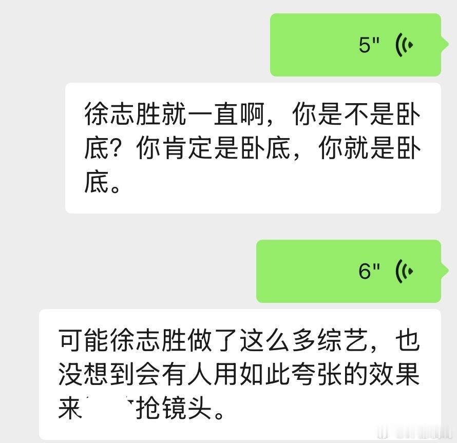 这太搞笑了 ​​​