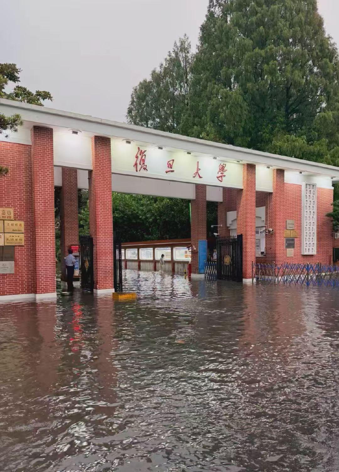 复旦大学变西湖大学[捂脸]
