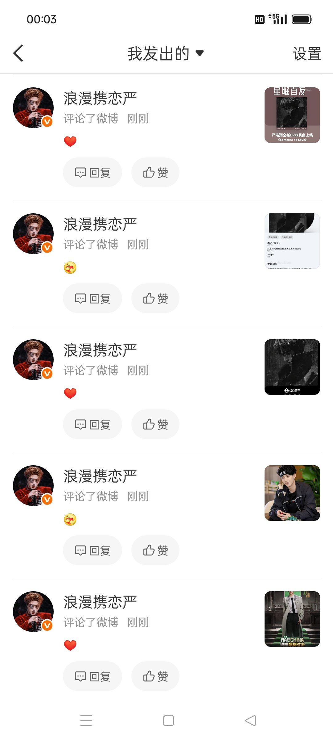 【6.24】🐏Lin的📖屋