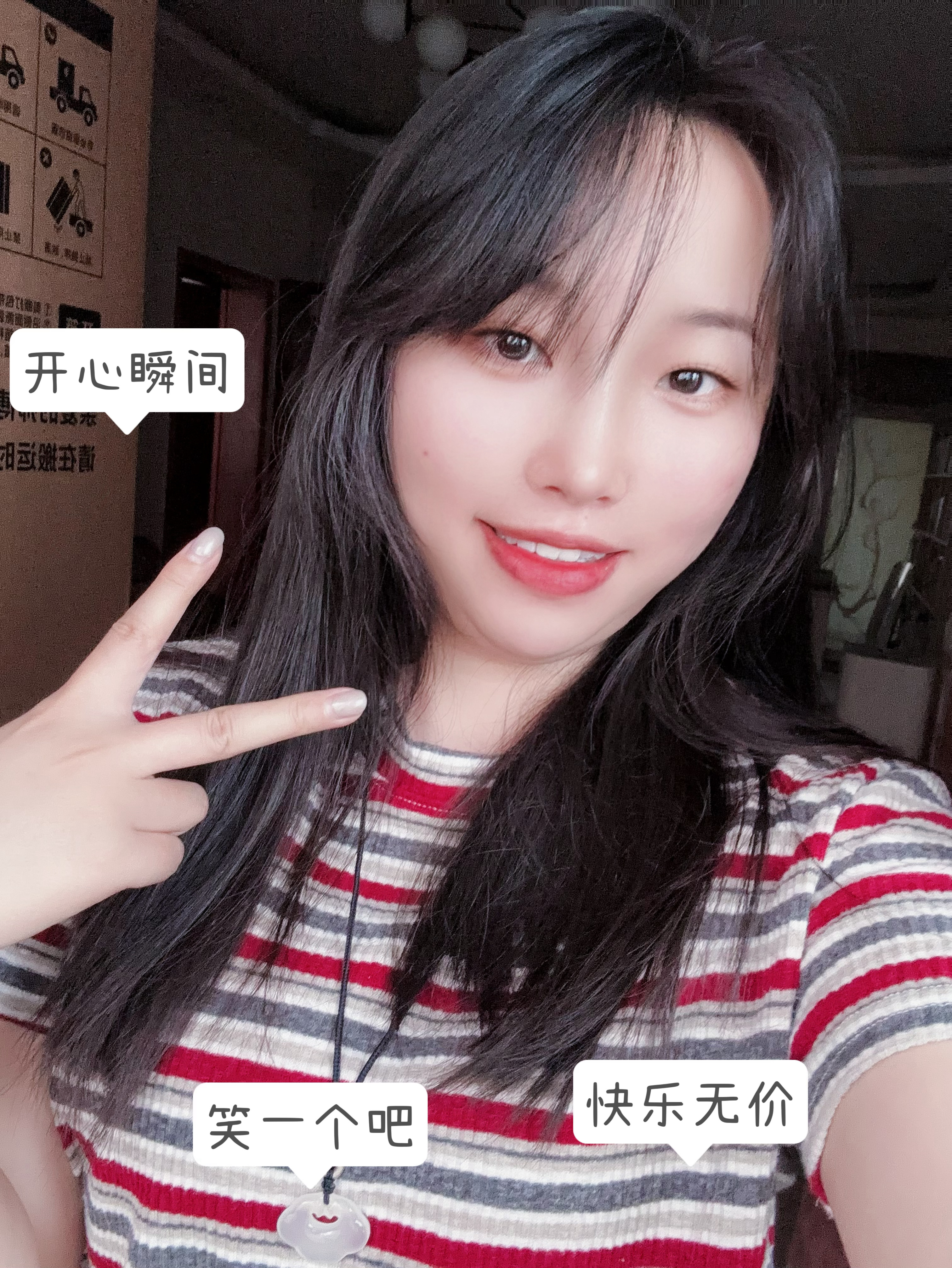 早安呀～👛愿钱包鼓一点😊笑容甜一点事事顺意，财运连连✨ 